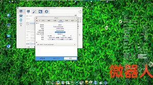 类CPU-Z的linux平台CPU-X,能全面检测硬件配置包括处理器的型号、核心数、频率、缓存及指令集支持