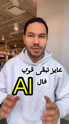 Mahmoud El Boghdadi | ‎اساسيات مجال ال Data science بالكتب والمصادر‎ | Instagram