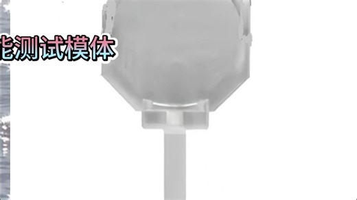 剪映 SPECT性能测试模体