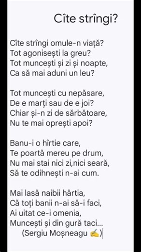 Ce strîngi? #versuri #poezii