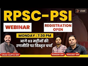 RPSC - PSI Webinar | Sub - Inspector 2025 | Ceramic Academy