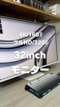 INNOCN - GA32V1M Max [32-Inch Gaming Mini-LED Monitor with 4K/160Hz and 0.5ms Response Time]