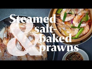 Steamed and salt-baked prawns | Comfort cooking