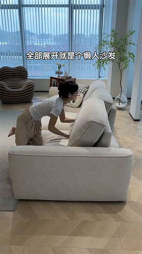 全友家居 家用客厅沙发小户型现代简约奶油风直排式一字科技布艺沙发
