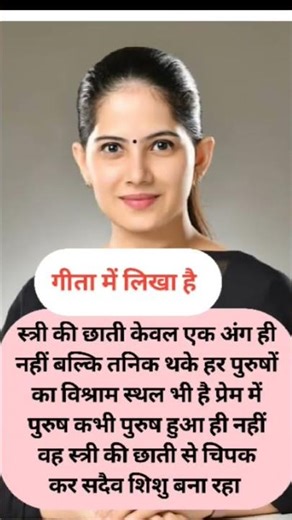 किशोरी जी 🥀🎀JayaKishori #motivation​ #spiritual​ #bhakti​#peace​ #madara #shorts