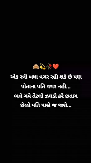 6.8K reactions · 179 shares | TEG YOR LOVE ♥️#trending #trendingreels #reels #explore #explorepage #love #top #workout #life #mylove | Vishu Chavda | Facebook