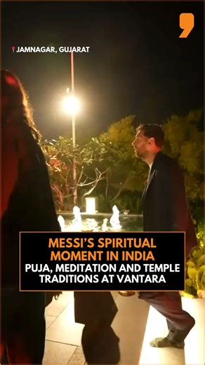 NEWS9 on Instagram: "Football legend Lionel Messi had a deeply personal cultural experience during his visit to Vantara, where he took part in traditional puja rituals, meditation and temple practices. The Argentine star was seen observing and engaging with India’s spiritual traditions, appearing visibly moved by the country’s rich cultural and religious heritage. . . . #lionelmessi #reels #trending #india #messifans #vantara #messinindia #football #viralvideo #gujarat #anantambani #newsreels #n