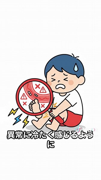 足の血管が詰まる寸前の人にだけ現れる症状【4選】 #50 #足 #血管 #fyp #日本 #tiktokviral #糖尿病 #雑学 #医療 #foryour #viral #aBCZYX #Cholesterol #ストレス #xyzabc #脳梗塞 #脳梗塞