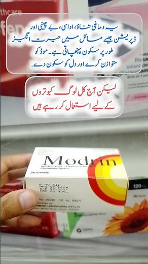 Tablet Modrin | nortriptyline fluphenazine | Mind relax | Depression | Health awareness