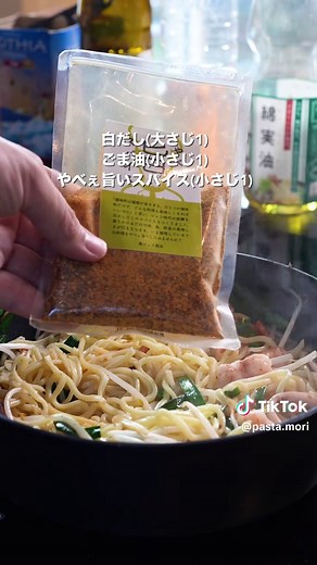 海鮮塩焼きそばの簡単レシピと魅力