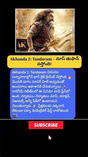 Akhanda 2: Tandavam – The Ultimate Mass Explosion