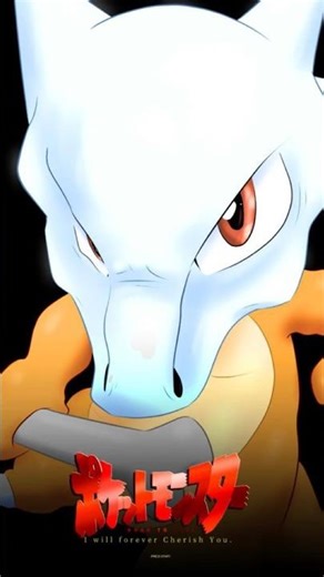 🌱 #0105 ♀【 Marowak ガラガラ 】P O K É M O N ~ Road to 169! 》〉