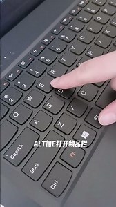 新手如何学电脑从小白到高手#电脑小白必修课#计算机#程序员@快手教育