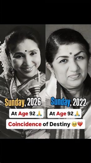 #সুরের জাদুঘরে নক্ষত্রদের পরিসমাপ্তি 🙏🙏🙏 #legends #ashabhosleji