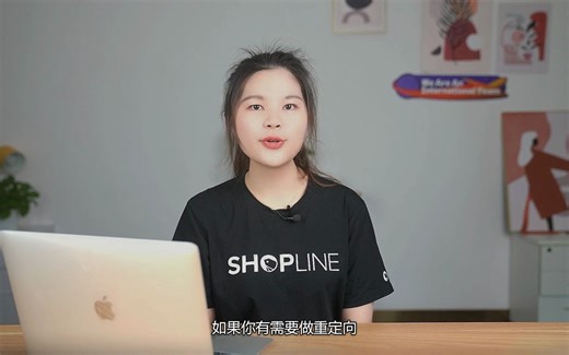 基础设置之域名设置