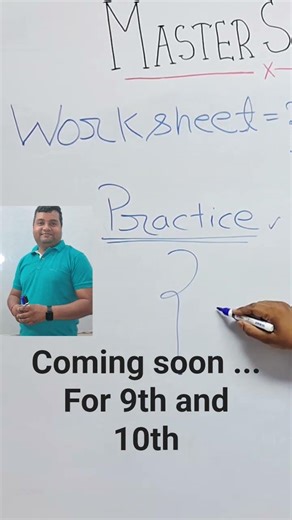 Coming soon worksheets #maths