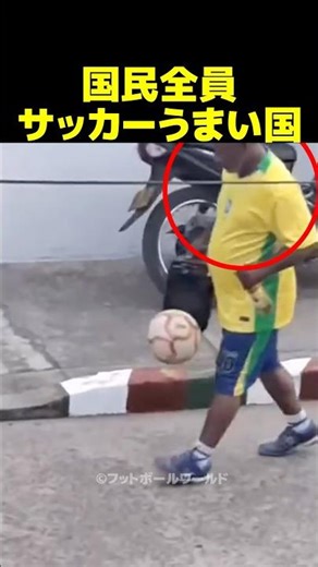 Brazilians are good at soccer by default