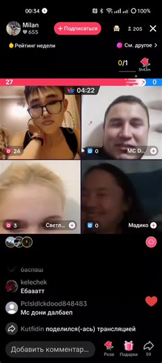 Police ТикТока (@policetiktoka)’s videos with оригинальный звук - Police ТикТока