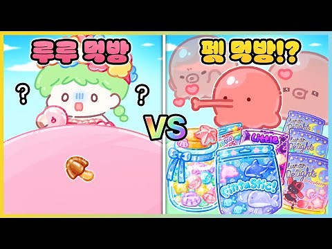 나도 먹고 싶단 말이야!!🐱 탕후루의 달인에 펫 음식이 생긴다면!? [새상놀이터]