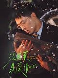 《没关系是爱情啊》高清全集在线观看_短剧微剧_爱奇艺