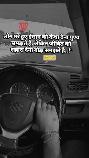 #वीडियो_अच्छी_लगी_तो_लाइक_और_सब्सक्राइब_करें #reels #youtubeshorts