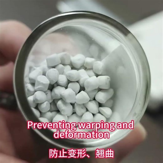 #PP stiffening masterbatch/additive