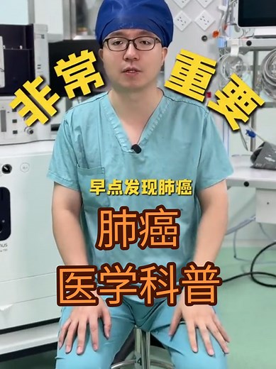 肺癌的睡眠异常信号与早期发现