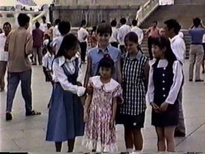 China Vacation August 1995 (1 of 2)