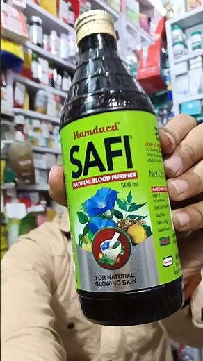 Hamdard safi benefits 😍 #shorts #hamdardsafi #syrup #medical
