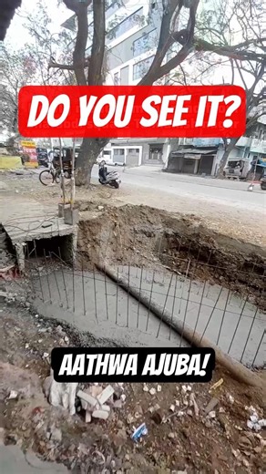 8th Marvel by the Authorities