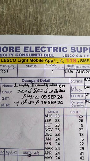 Understanding Your LESCO Electric Bill Details