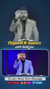 Dr John Wesly Short Message #johnwesly #blessiewesly #christworshipcentre #johnweslyministrie