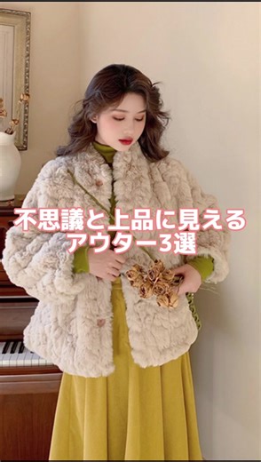 3個目が特に上品レベル高い！#17kg #韓国コーデ