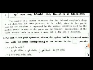 STD 8 VIKAS SANSKRIT WORKBOOK SEMESTER 2 CHAPTER 1 My daughter is really sleeping!