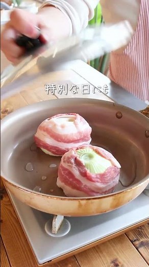 【新玉ねぎの照り焼き 豚バラぐるり】溢れる隠しチーズ♡ #簡単レシピ #nadia #レシピ動画 #料理 #新玉ねぎ #豚肉レシピ