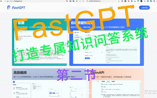 【AI知识问答神器】超级简单好用的AI知识问答系统来了，解答你的所有问题！