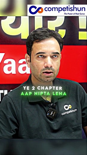 Moving from Class 9 to 10 😳 How to Start JEE Preparation #jeepreparation #abjsir