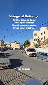 Why Bethany Is Important: 🌿 Home of Mary, Martha, and Lazarus Bethany is where Jesus often stayed. It was here that He performed one of His greatest miracles—raising Lazarus from the dead (John 11). 🌿 A Place of Rest and Friendship Jesus found comfort and friendship in Bethany. It was like His “home away from home.” 🌿 The Anointing of Jesus A woman (Mary) anointed Jesus with expensive perfume in Bethany as a preparation for His burial (Mark 14, John 12). 🌿 Starting Point of the Triumphal Ent