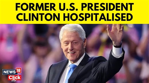 Former US President Bill Clinton Hospitalized After Developing Fever Source: Reuters and AP | #BillClinton #Hospitalised #USPrez | News18