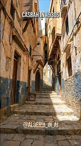 Walking the Historic Streets of the Casbah, Algiers 🇩🇿 #shorts