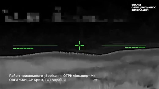 Ukraine 🇺🇦 carried out a strike on a Russian Iskander-M/K missiles site in CrimeaThe FP-2 UAVs used were not able to penetrate the reinforced structures. ATACMS, Flamingo, or SCALP-EG missiles would be required to destroy such targets. However, Ukraine lacks long-range missiles