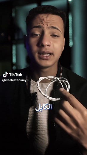 نقل الملفات بسهولة بين الموبايل والكمبيوتر