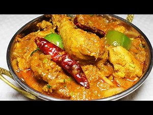 Kadai Chicken | Easy to Cook Spicy Indian Non-Vegetarian Recipe | Main Course | Kanak's Kitchen