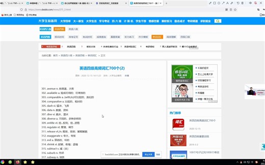 下载download 词典dictionary