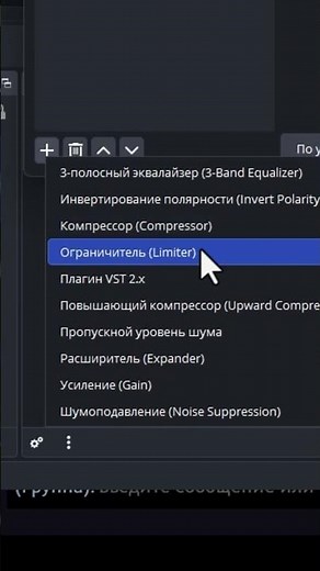 What to do if the microphone is noisy in OBS STUDIO | How to fix microphone noise in OBS?