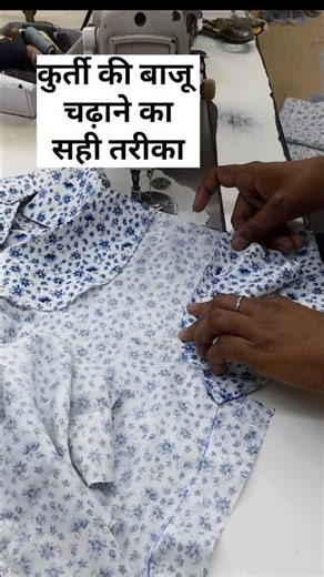 kurti sleeve attache#fashion##sewingtutorial#machine#sewing#viral#new#design#sleavedesign👌😍#trending