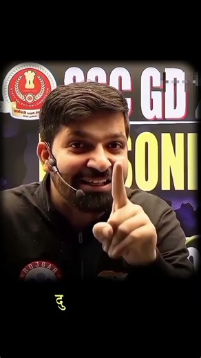 SANDEEP CHAUDHARY SIR । #motivation #sandeepchaudhary #ssc #trendingshorts #trending #rwa #reasoning