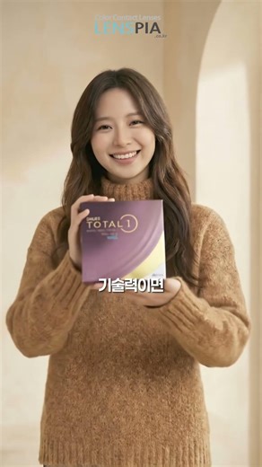 알콘 워터렌즈 대용량 2팩 구매 시 30p 추가증정! / 근시 대용량 98,000원 / 난시 대용량 116,000원 / 전국 최저가