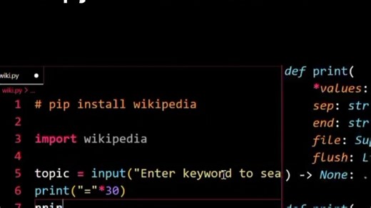 在python中创建搜索引擎！