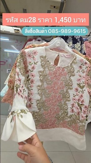 💐 White linen lace blouse with embroidered patterns and ruffled lace sleeves 🦋